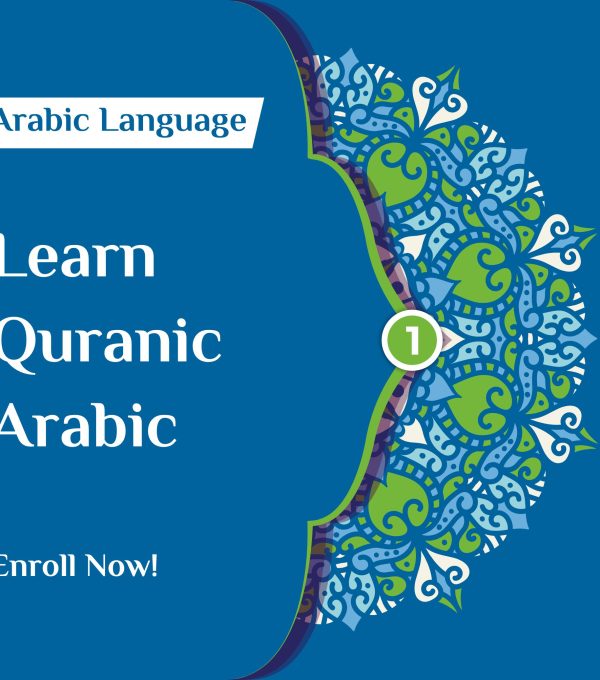 Learn Quranic Arabic